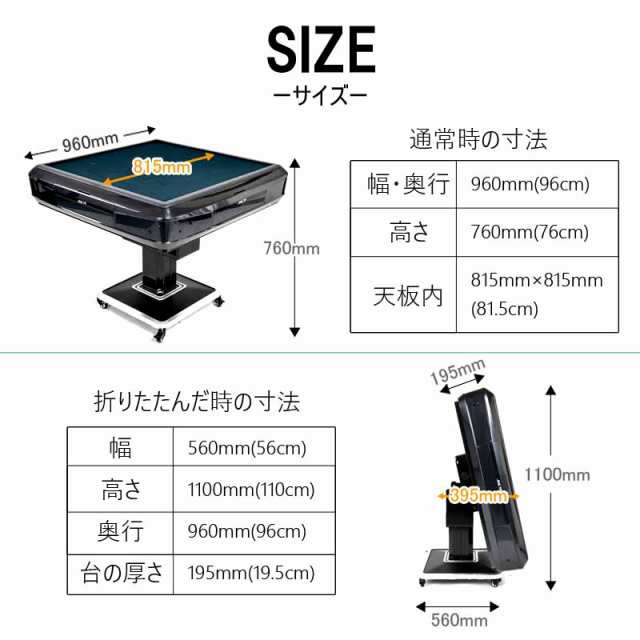 納得できる割引 全自動麻雀卓 マージャン卓 麻雀牌28ミリ 麻雀卓 全