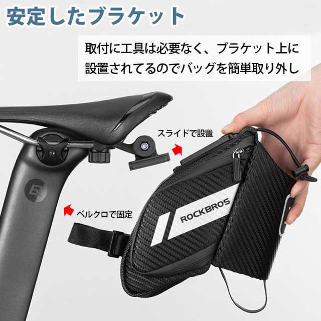 ROCKBROS(ロックブロス)ボトルホルダー付きサドルバッグ サイクリング