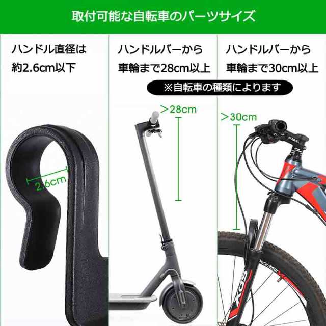 自転車用カゴ 前カゴ 後ろカゴ | フロントバスケット リアバスケット 自転車 かご 折畳かご フォールディングバッグ 着脱式 持ち手付き