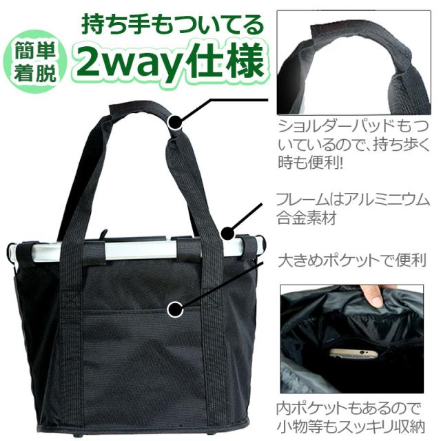 名古屋市内お届け無料黒いシティバイク 前カゴ・ライト付き26インチ
