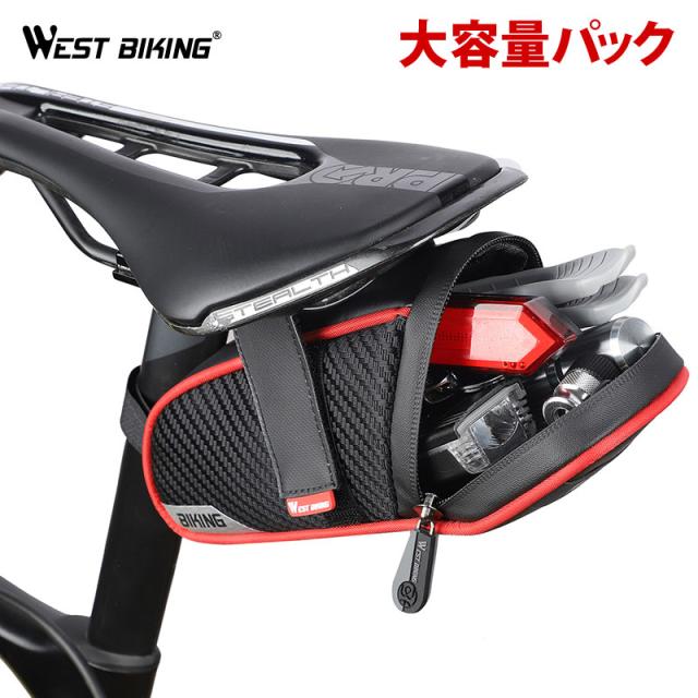 サドルバッグ 自転車 取り付け リアシート黒 赤ライン バッグ