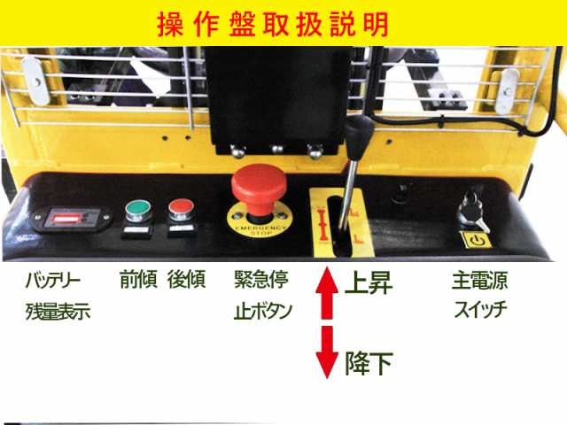 電動油圧ドラム缶リフト 電動昇降 電動反転 YL520 耐荷重520kg 電動油圧ドラム缶リフト 電動昇降 電動反転 YL520 耐荷重520kg