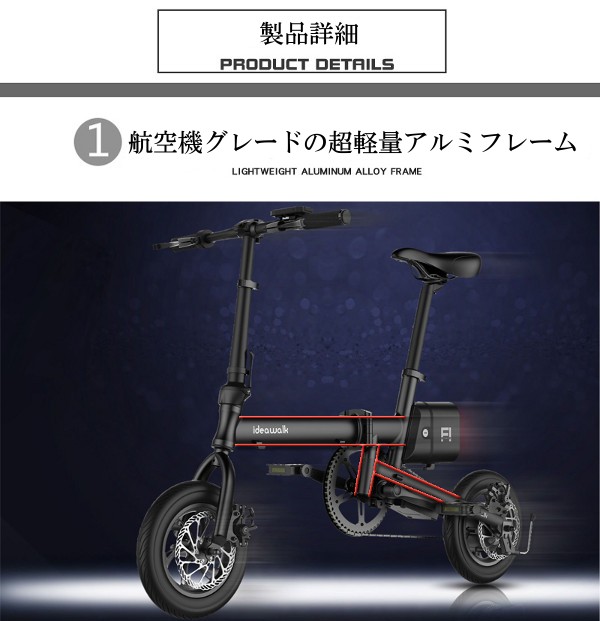 電動自転車 折りたたみ 電動アシスト自転車 バッテリー おしゃれ 安い スポーツタイプ 小径車 ミニベロ ｆ1の通販はau Pay マーケット 一宮サイクル