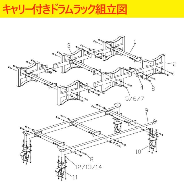 ドラムラック 耐荷重1500kg ドラム缶スタンド キャリー付き ドラム缶ラック ドラム収納棚 ドラム缶3本収納 ドラム缶運搬車 ドラムキャリー TY150_2
