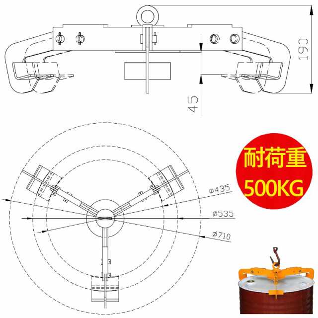 ドラム缶吊具 耐荷重500kg ドラム缶縦吊り具 キャッチャー フック