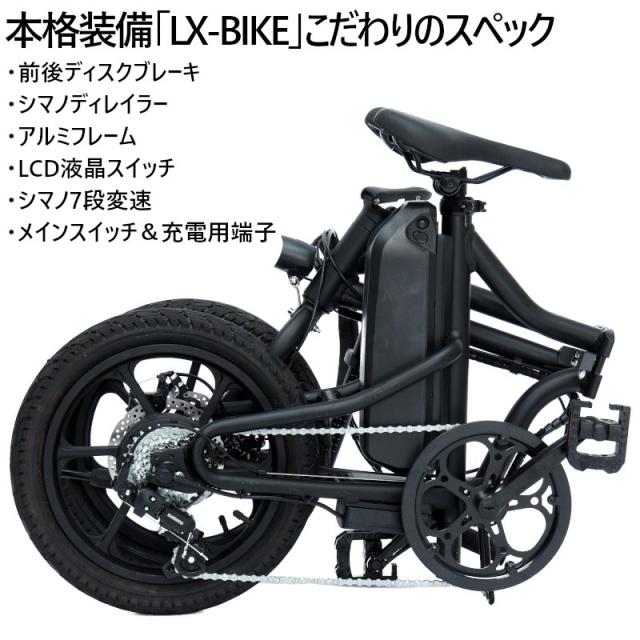 電動自転車 折りたたみ 電動アシスト自転車 大容量バッテリー おしゃれ 安い スポーツタイプ 小径車 ミニベロ F16ssの通販はau Pay マーケット 一宮サイクル