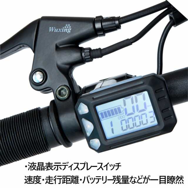 電動自転車 折りたたみ 電動アシスト自転車 大容量バッテリー おしゃれ 