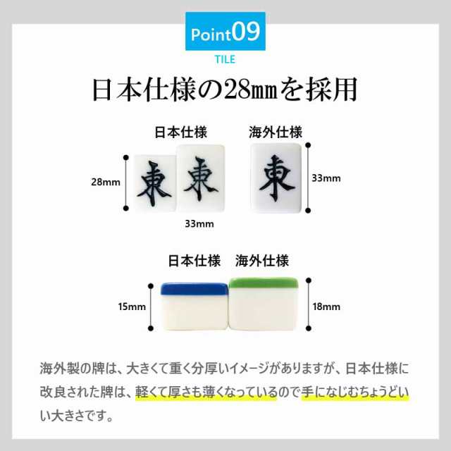 全自動麻雀卓 マージャン卓 雀荘牌28ミリ 麻雀卓 全自動 家庭用 麻雀台