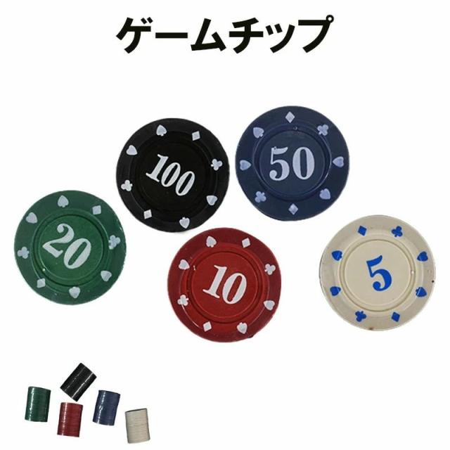 カジノチップ カジノ チップ ポーカーチップ トークン ポイントチップ 