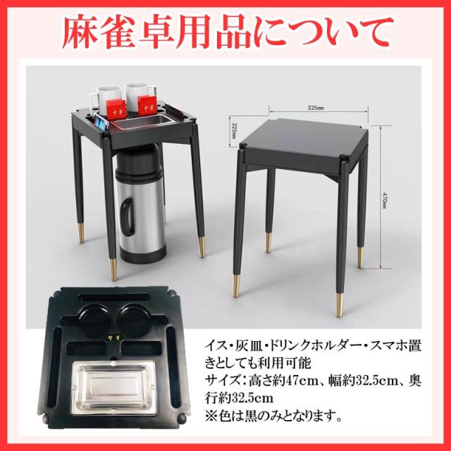 座卓式 全自動麻雀卓 点数表示 マージャン卓 雀荘牌28ミリ 麻雀テーブル 座卓タイプ OM-JF-C1 | 持ち点デジタル表示 麻雀牌 点棒 セット 本体カラーシャンパン_15