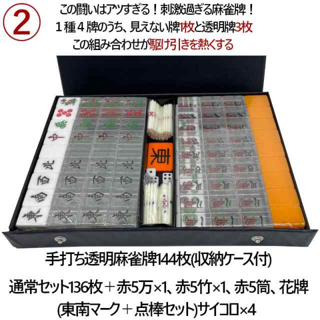 楽天市場】ポータブル麻雀卓 30ミリ牌付 手打ち麻雀 持ち運び 手