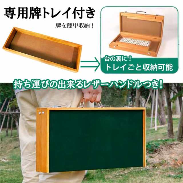 ポータブル 30ミリ牌付き 麻雀卓テーブルタイプ 手打ち麻雀