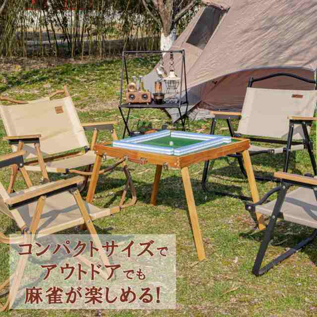 ポータブル麻雀卓 折りたたみ式 SDZ-360 手打ち麻雀 持ち運び 手