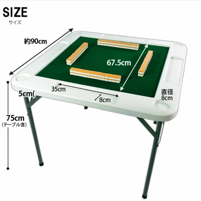 麻雀卓 折りたたみ 手打ち 家庭用 麻雀卓 テ麻雀テーブル ホワイト 麻雀卓 手打ち麻雀卓 折りたたみ 立卓 ホワイト 麻雀テーブル