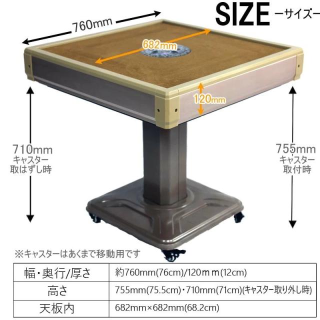 全自動麻雀卓 マージャン卓 自動麻雀卓 立卓式 雀荘28ミリ牌×2＋赤牌点棒 静音 麻雀テーブル 家庭用 家族 娯楽 練習 LZ-QB-BR28_7