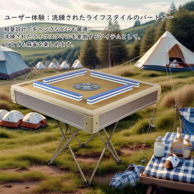 全自動麻雀卓 麻雀卓 全自動 麻雀セット 麻雀 麻雀卓 折りたたみ 雀卓 自動麻雀卓 麻雀台 電動麻雀卓 麻雀牌 04wyzd-qb28 麻雀台 麻雀セット おうち時間 おすすめ 雀卓 販売 最安値 お薦め 自動_10