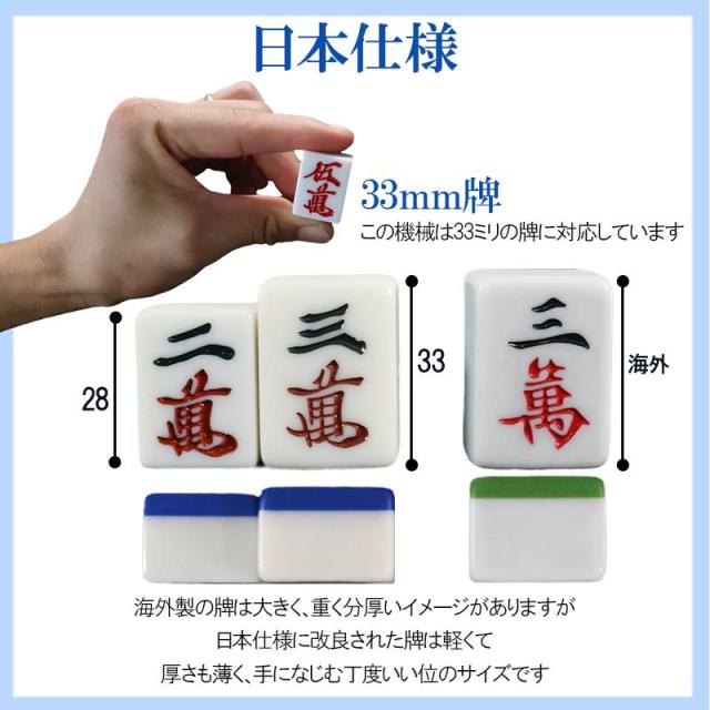 全自動麻雀卓 麻雀卓 全自動 麻雀セット 麻雀 麻雀卓 折りたたみ