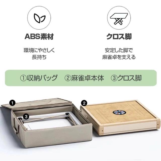 全自動麻雀卓 マージャン卓 自動麻雀卓 折りたたみ クロス脚 雀荘28ミリ牌×2面＋赤牌点棒 静音 麻雀テーブル 家庭用 家族 娯楽 練習 WZD-QB33_6