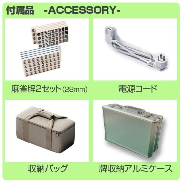 全自動麻雀卓 マージャン卓 自動麻雀卓 折りたたみ クロス脚 雀荘28ミリ牌×2面＋赤牌点棒 静音 麻雀テーブル 家庭用 家族 娯楽 練習 WZD-QB33_7