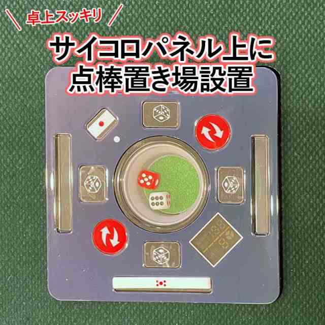全自動麻雀卓 折りたたみ式 マージャン卓 雀荘牌28ミリ 麻雀卓 全自動麻雀卓 折りたたみ式 マージャン卓 雀荘牌28ミリ 麻雀卓
