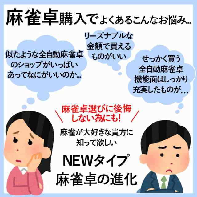 全自動麻雀卓 折りたたみ式 マージャン卓 雀荘牌28ミリ 麻雀卓 全自動麻雀卓 折りたたみ式 マージャン卓 雀荘牌28ミリ 麻雀卓