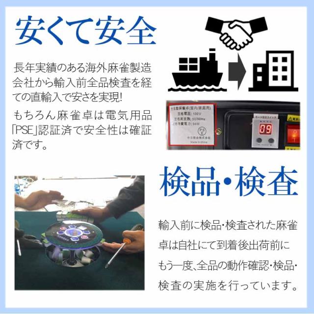全自動麻雀卓 マージャン卓 雀荘牌28ミリ 麻雀卓 全自動 折りたたみ式 zd-f-hx28 家庭用 麻雀テーブル 麻雀台 麻雀セット おうち時間 おすすめ 雀卓 販売 最安値 お薦め 自動 安い 激安 折畳式_9