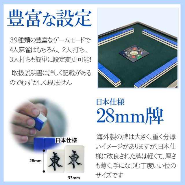 全自動麻雀卓 マージャン卓 雀荘牌28ミリ 麻雀卓 全自動 折りたたみ式 zd-f-hx28 家庭用 麻雀テーブル 麻雀台 麻雀セット おうち時間 おすすめ 雀卓 販売 最安値 お薦め 自動 安い 激安 折畳式_12