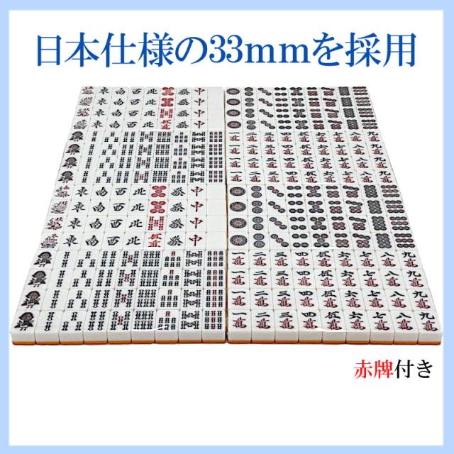 全自動麻雀卓 折りたたみ式 マージャン卓 雀荘牌33ミリ 麻雀卓 全自動 zd-f-jh33 家庭用 麻雀テーブル 麻雀台 麻雀セット 折畳式 おすすめ 雀卓 販売 最安値 お薦め 自動 安い 激安_16
