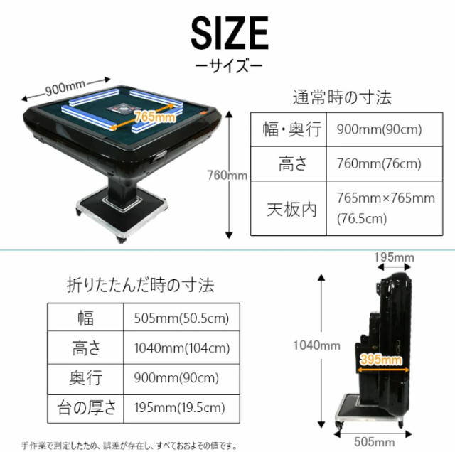 全自動麻雀卓 自動麻雀卓 麻雀卓 全自動 マージャン卓 麻雀牌 33ミリ牌×2面＋赤牌点棒 静音タイプ zd-f-jhl33 折りたたみ 自動麻雀卓 全自動麻雀 折畳全自動卓 全自動卓 麻雀テーブル マージャンテーブル 麻雀台 麻雀卓 麻雀牌 家庭用 麻雀セット 娯楽 練習 麻雀台 雀卓 安い_15