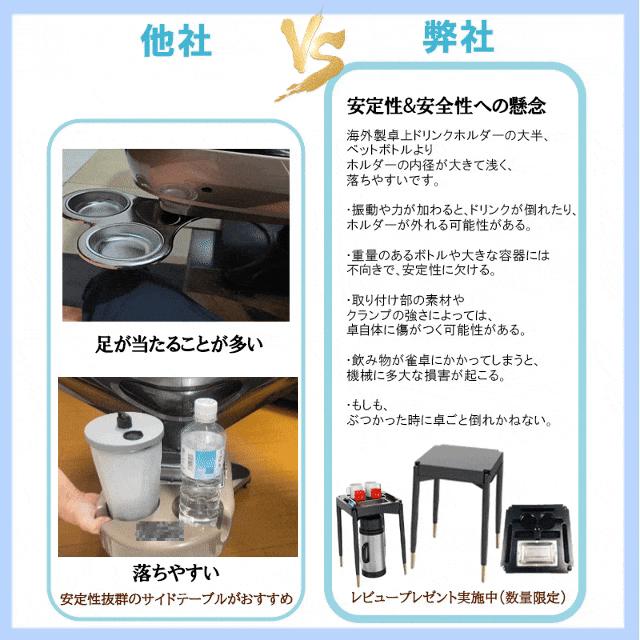 座卓式 プレゼント実施 全自動麻雀卓 マージャン卓 四角パネル 雀荘28ミリ牌×2面＋赤牌点棒 静音 麻雀テーブル ブラック 家庭用 家族 娯楽 練習 プレゼントzd-f-om28_10
