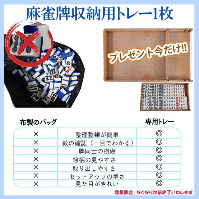 座卓式 プレゼント実施 全自動麻雀卓 マージャン卓 四角パネル 雀荘28ミリ牌×2面＋赤牌点棒 静音 麻雀テーブル ブラック 家庭用 家族 娯楽 練習 プレゼントzd-f-om28_12