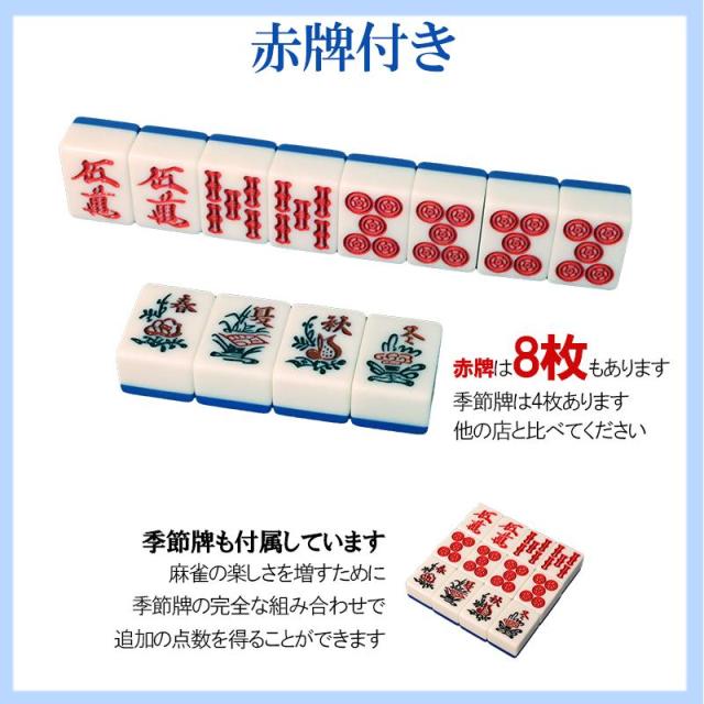 座卓式 プレゼント実施 全自動麻雀卓 マージャン卓 四角パネル 雀荘28ミリ牌×2面＋赤牌点棒 静音 麻雀テーブル ブラック 家庭用 家族 娯楽 練習 プレゼントzd-f-om28_14