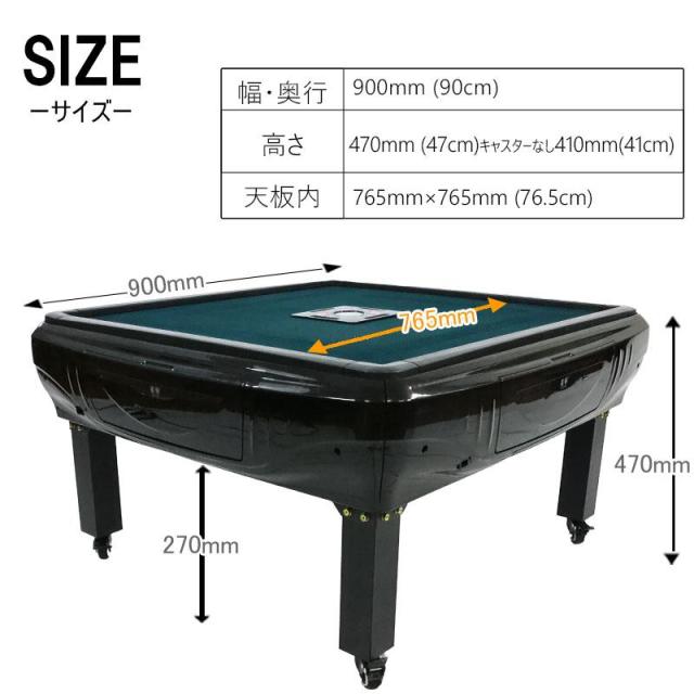 座卓式 プレゼント実施 全自動麻雀卓 マージャン卓 四角パネル 雀荘28ミリ牌×2面＋赤牌点棒 静音 麻雀テーブル ブラック 家庭用 家族 娯楽 練習 プレゼントzd-f-om28_16