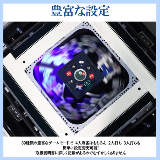 座卓式 プレゼント実施 全自動麻雀卓 マージャン卓 四角パネル 雀荘28ミリ牌×2面＋赤牌点棒 静音 麻雀テーブル ブラック 家庭用 家族 娯楽 練習 プレゼントzd-f-om28_3