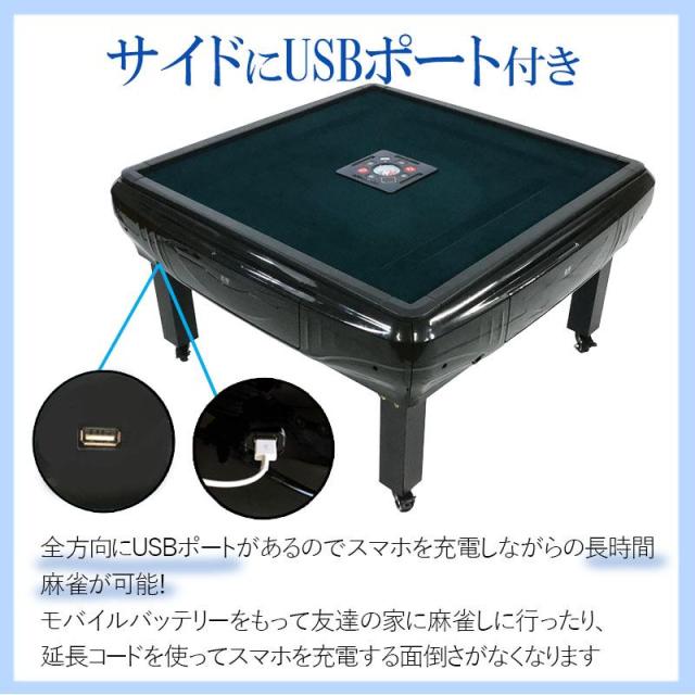 座卓式 プレゼント実施 全自動麻雀卓 マージャン卓 四角パネル 雀荘28ミリ牌×2面＋赤牌点棒 静音 麻雀テーブル ブラック 家庭用 家族 娯楽 練習 プレゼントzd-f-om28_4