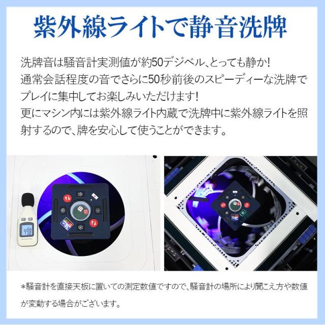 座卓式 プレゼント実施 全自動麻雀卓 マージャン卓 四角パネル 雀荘28ミリ牌×2面＋赤牌点棒 静音 麻雀テーブル ブラック 家庭用 家族 娯楽 練習 プレゼントzd-f-om28_5