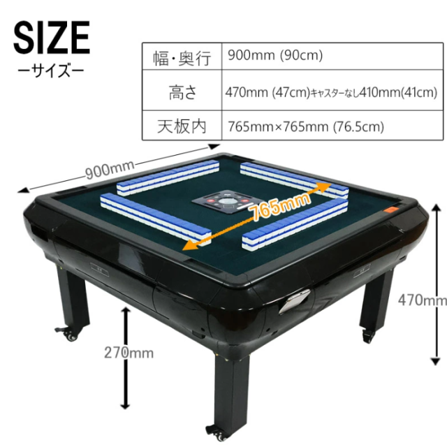 全自動麻雀卓 マージャン卓 雀荘牌28ミリ 麻雀卓 全自動 折りたたみ