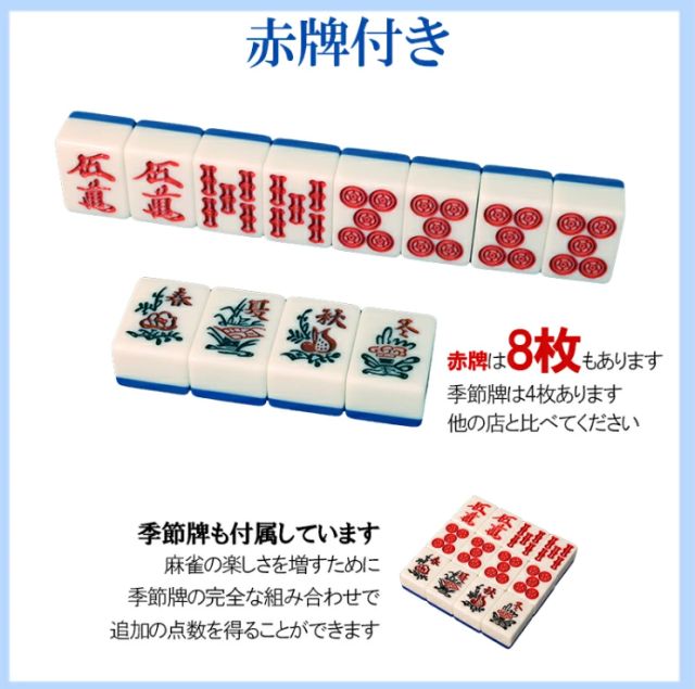 全自動麻雀卓 マージャン卓 雀荘牌33ミリ 麻雀卓 全自動 折りたたみ