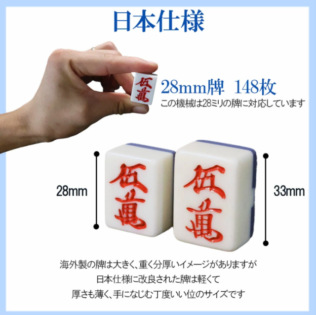 全自動麻雀卓 麻雀卓 麻雀セット 麻雀牌 28mm折りたたみ 麻雀台 f-jhl Amazon.co.jp: 雀華 全自動麻雀卓 麻雀卓 全自動 雀卓 自動麻雀 自動