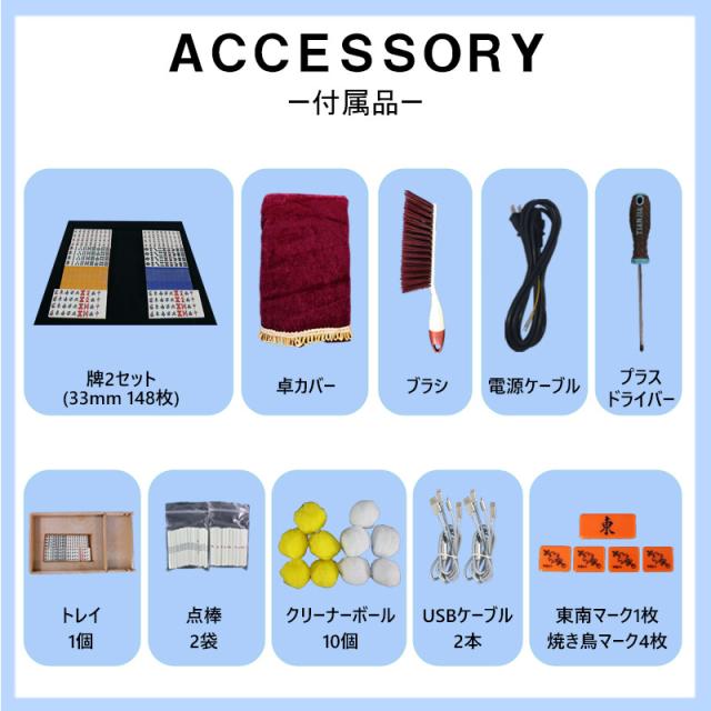全自動麻雀卓 自動麻雀卓 麻雀卓 全自動 マージャン卓 麻雀牌 33ミリ牌×2面＋赤牌点棒 静音タイプ zd-f-jhl33 折りたたみ 自動麻雀卓 全自動麻雀 折畳全自動卓 全自動卓 麻雀テーブル マージャンテーブル 麻雀台 麻雀卓 麻雀牌 家庭用 麻雀セット 娯楽 練習 麻雀台 雀卓 安い_17