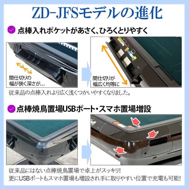 新品】全自動麻雀卓 デジタル点数表示 折りたたみ 点棒計算 留まれ 白 