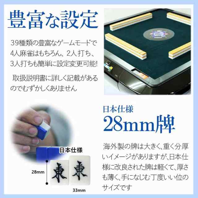 全自動麻雀卓 最新モデル点数・点棒デジタル表示 四角サイコロパネル 折りたたみ 折畳式 雀荘牌28ミリ牌×2＋赤牌 静音タイプ  ZD-JFS-JHB|折畳 麻雀テーブル 家庭用 家族 娯楽 練習 マージャンテーブル 麻雀台 麻雀卓 麻雀 テーブル 自動 麻雀牌 28ミリ  マージャン 即納の ...