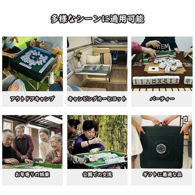 全自動麻雀卓 全自動アウトドア麻雀卓 組立不要 軽量約5.6kg 36ミリ牌 専用キャリーケース付き モバイルバッテリーで10時間連続使用可能 zdhw36_11