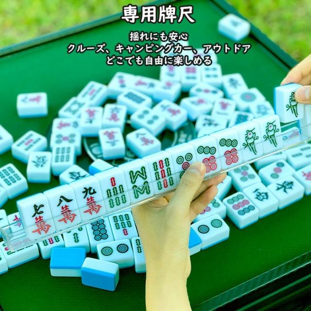 全自動麻雀卓 全自動アウトドア麻雀卓 組立不要 軽量約5.6kg 36ミリ牌 専用キャリーケース付き モバイルバッテリーで10時間連続使用可能 zdhw36_16