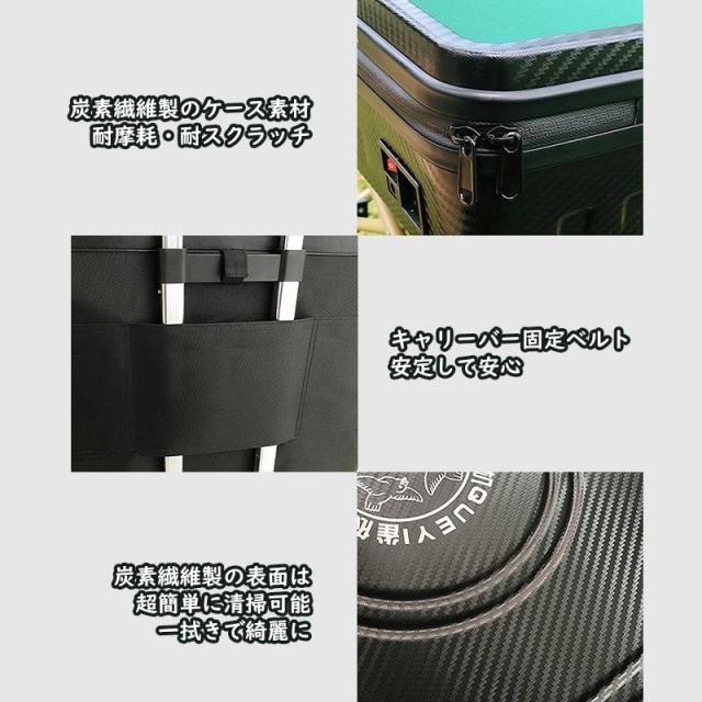全自動麻雀卓 全自動アウトドア麻雀卓 組立不要 軽量約5.6kg 36ミリ牌 専用キャリーケース付き モバイルバッテリーで10時間連続使用可能 zdhw36_17