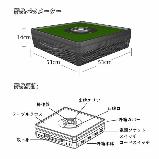 全自動麻雀卓 全自動アウトドア麻雀卓 組立不要 軽量約5.6kg 36ミリ牌 専用キャリーケース付き モバイルバッテリーで10時間連続使用可能 zdhw36_19