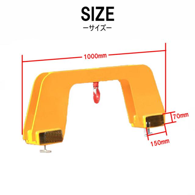 フォークリフト用吊りフック(ラッチ付) MK40 耐荷重4トン 4t フォークリフト用吊フック フォークフック フォークリフト爪用吊フック(ラッチ付) フォークリフト アタッチメント 荷吊り 吊り上げ 業務用品 工業用品_3