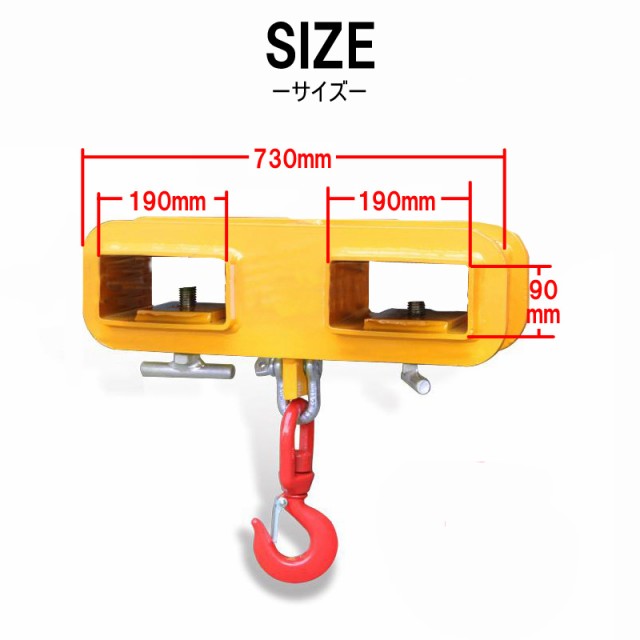 フォークリフト用吊りフック(ラッチ付) MK50 耐荷重5トン 5t フォークリフト用吊フック フォークフック フォークリフト爪用吊フック  フォークリフト アタッチメント 荷吊り 吊り上げ