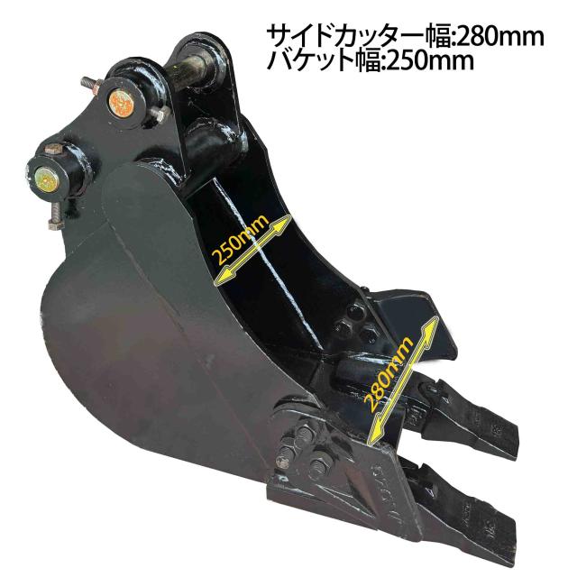 幅狭バケット ピン径35mm 0.03m3 アーム幅144mm 細掘バケット 細バケット 巾狭バケット 油圧ショベル バックホウ ユンボ アタッチメント 重機 パワーショベル バケットピン2本付_1