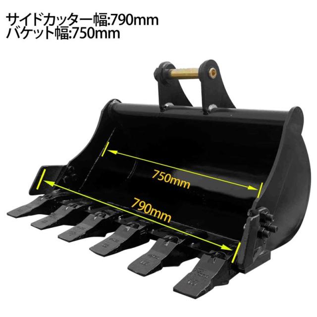 幅広バケット ピン径38mm 0.11m3 アーム幅140mm ワイドバケット 油圧ショベル バックホウ ユンボ アタッチメント 重機 パワーショベル メッシュ バケットピン2本付_2